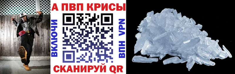 гидра маркетплейс  купить наркоту  Новосиль  маркетплейс как зайти  A PVP VHQ 