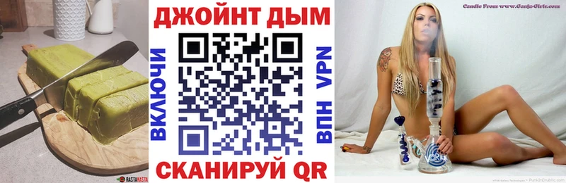 даркнет состав Новосиль Cannafood конопля