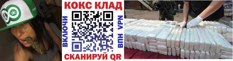Кокаин Columbia  omg ссылка  Новосиль  как найти  