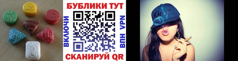 ЭКСТАЗИ круглые  Новосиль 