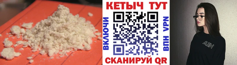 Кетамин VHQ  Новосиль 
