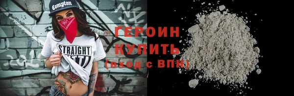 PSILOCYBIN Абаза