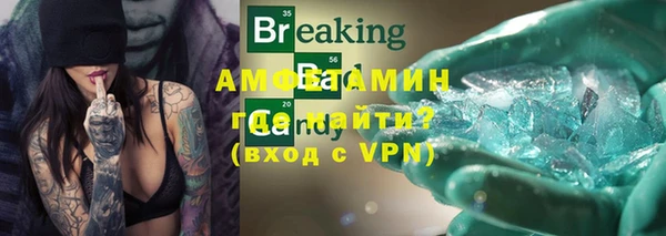 стаф Абдулино
