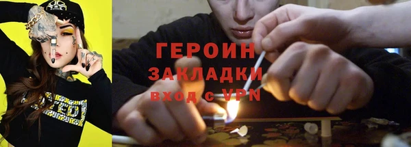 PSILOCYBIN Абаза