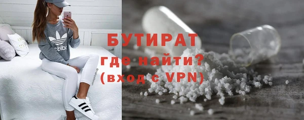 PSILOCYBIN Абаза