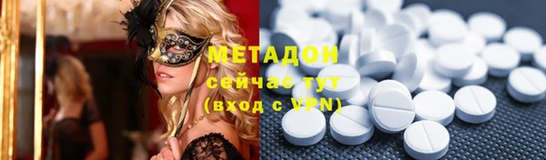 стаф Абдулино