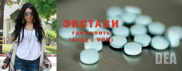 стаф Абдулино