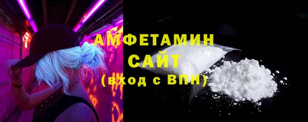 мяу мяу мука Протвино