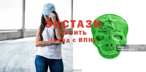 соль ск Абинск