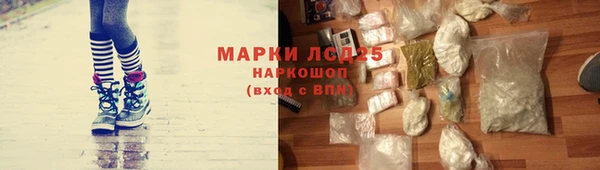 соль ск Абинск