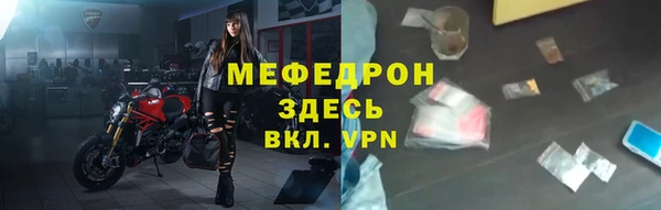 соль ск Абинск