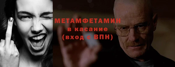 PSILOCYBIN Абаза