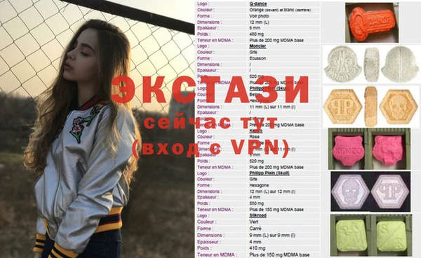 PSILOCYBIN Абаза