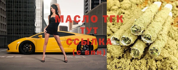 соль ск Абинск