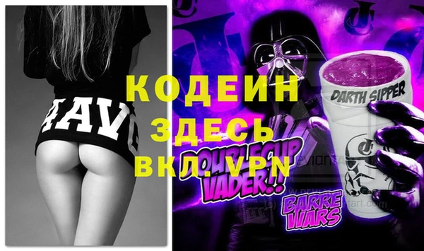 мяу мяу мука Протвино