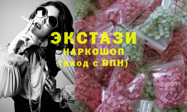 соль ск Абинск