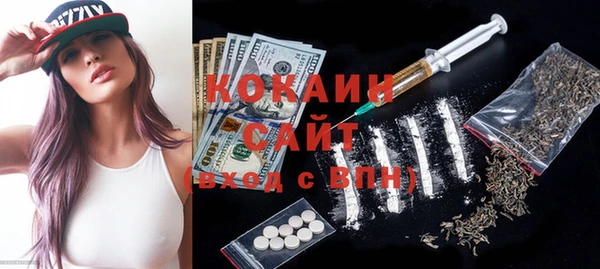 соль ск Абинск