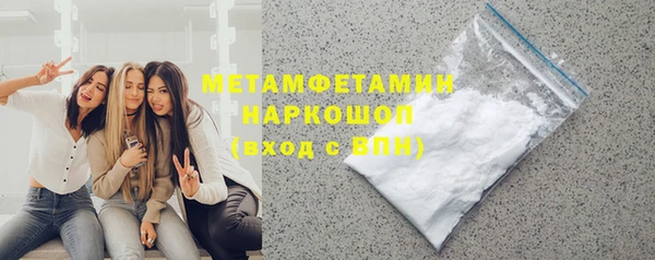 PSILOCYBIN Абаза