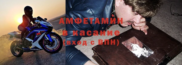 стаф Абдулино