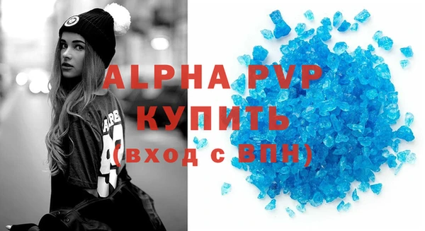 прущая мука Пролетарск