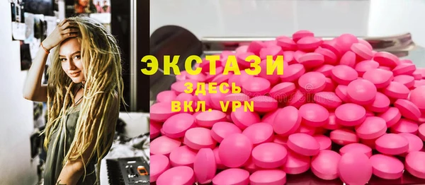 соль ск Абинск