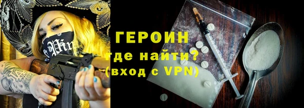 соль ск Абинск