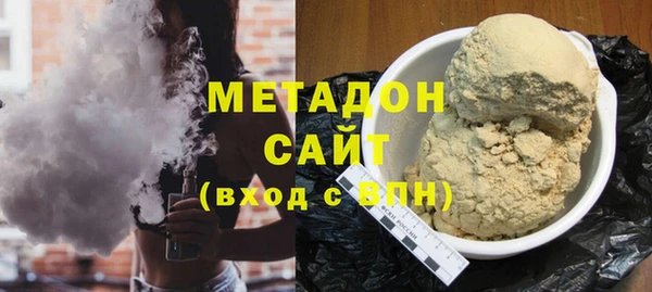 стаф Абдулино