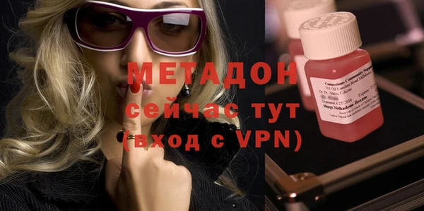 стаф Абдулино