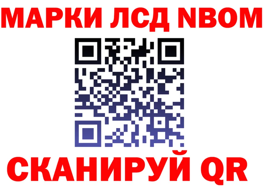 А ПВП мука ONION площадка гидра Новосиль