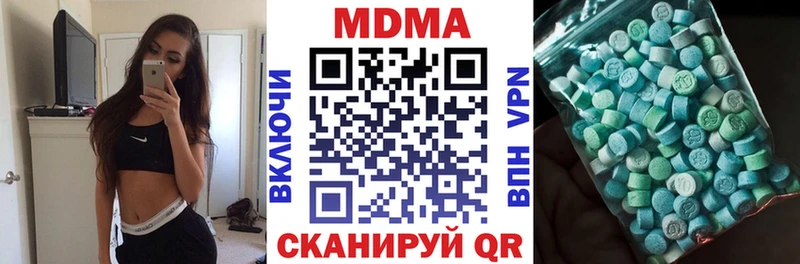 МДМА VHQ  ссылка на мегу как зайти  Новосиль  продажа наркотиков 