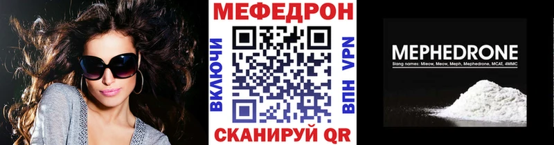 Меф кристаллы  Новосиль 