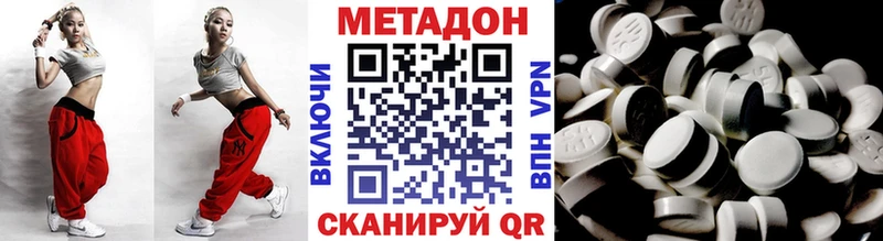 Метадон мёд Новосиль