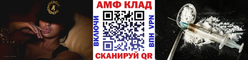 МЕТАМФЕТАМИН мет  Новосиль 