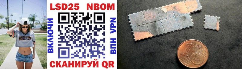 Марки NBOMe 1500мкг  Новосиль 