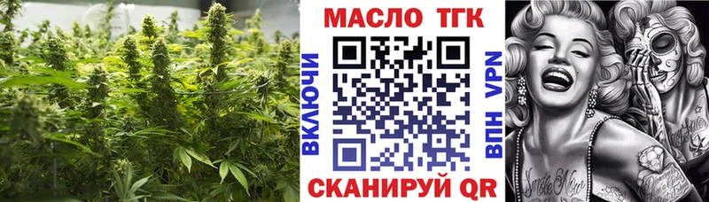 кракен маркетплейс  Новосиль  darknet клад  Дистиллят ТГК Wax 